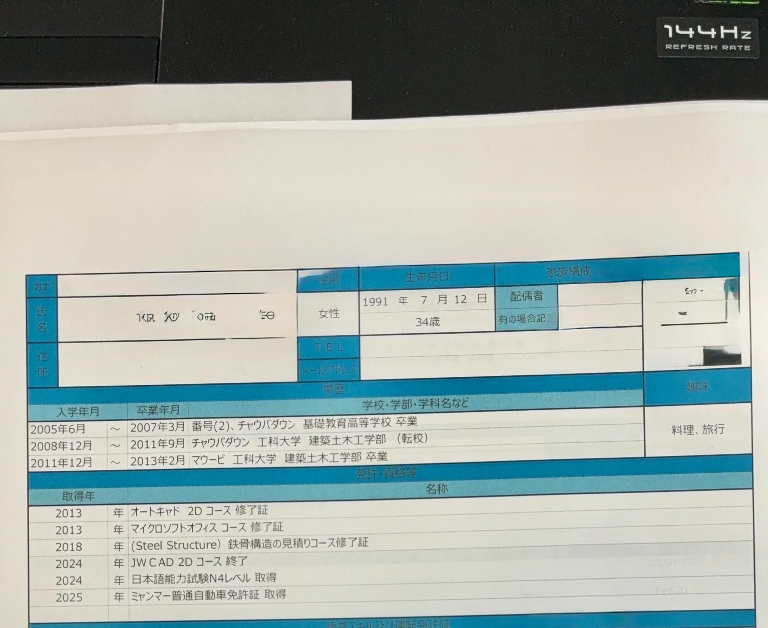 特定技能外国人の方を雇用することを決めました。